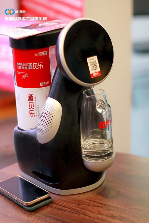 多維度賦能 酒貝樂掀起白酒零售時(shí)代新浪潮
