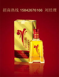 冰峪莊園大米原漿酒金卡產(chǎn)品大圖 大連天門山釀酒公司