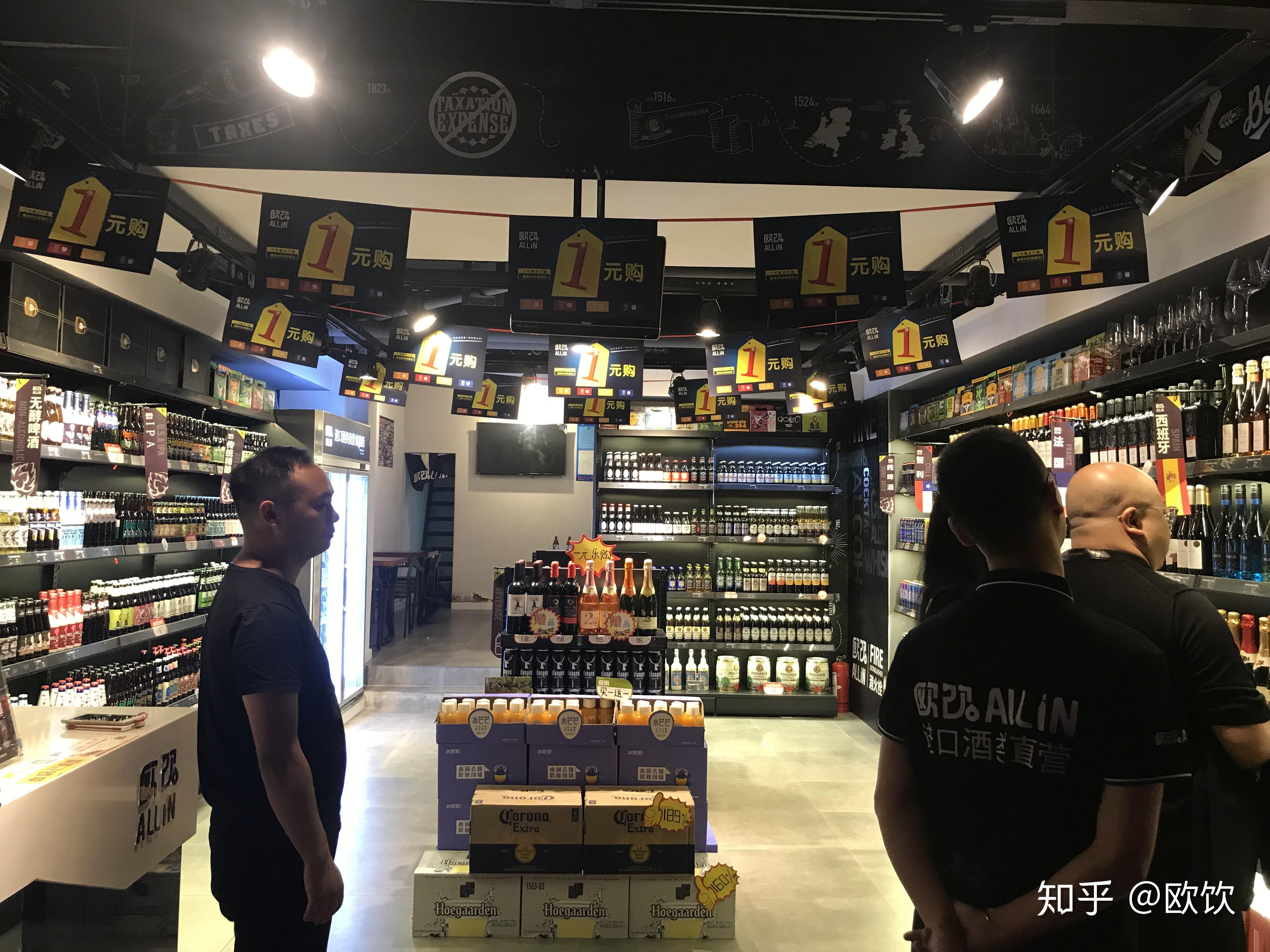 歐飲 進口口酒類新零售來臨前你準(zhǔn)備好了嗎?